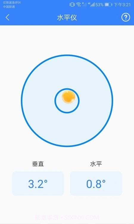 微光扫描器截图3