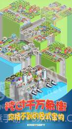 开罗青空挖掘公司截图1