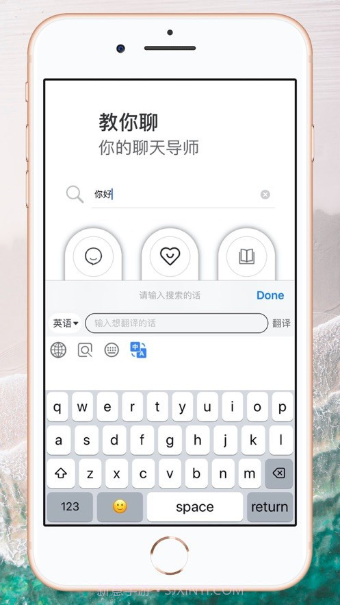 TF输入法截图2 TF输入法截图2