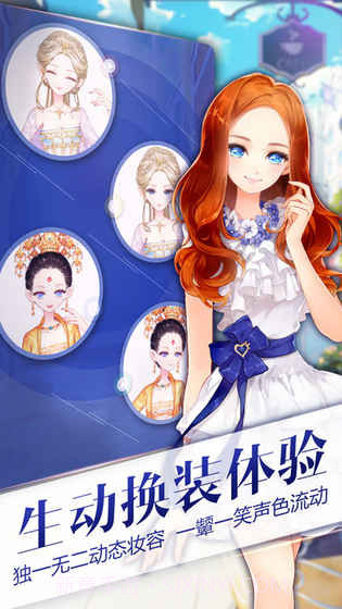 小时代v1.0截图1 小时代v1.0截图1