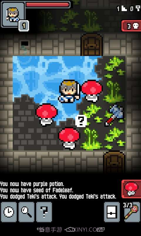 掠夺地下城截图1 掠夺地下城截图1