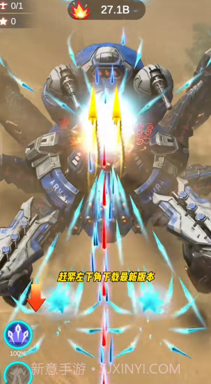 擎天战机本2024截图1 擎天战机本2024截图1