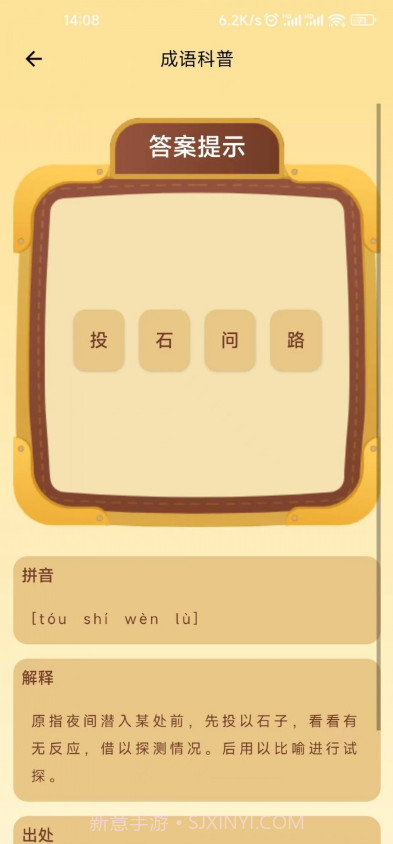 灵动悠截图3 灵动悠截图3