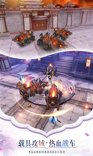 苍穹之剑2截图5 苍穹之剑2截图5