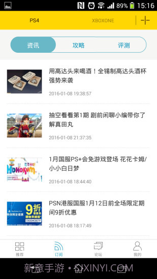 TGBusAPP截图2 TGBusAPP截图2