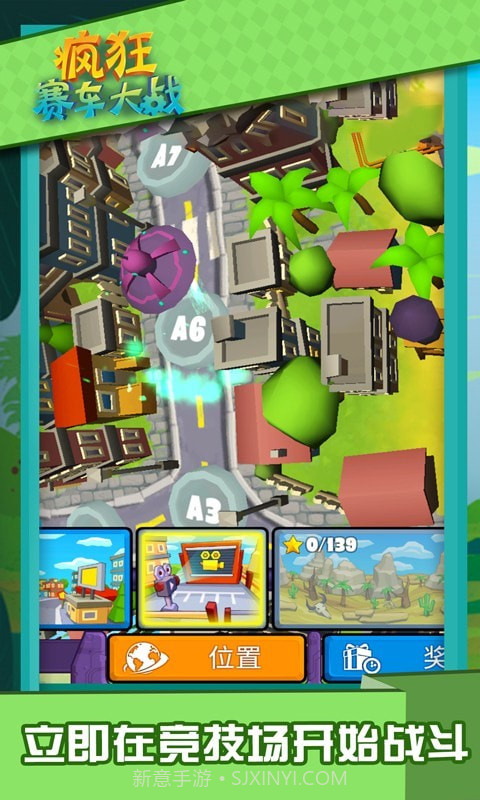 疯狂赛车大战截图3 疯狂赛车大战截图3