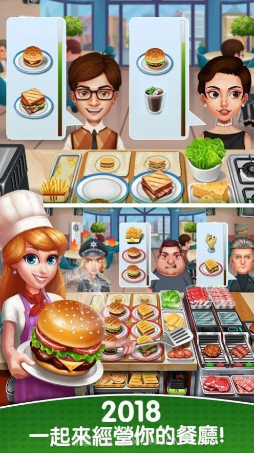 烹饪达人2023截图2 烹饪达人2023截图2