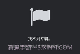 PlayerPro播放器截图1