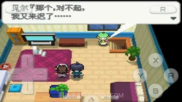 口袋妖怪绝对黑截图2 口袋妖怪绝对黑截图2