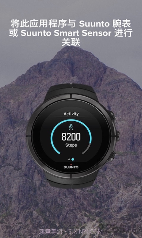 Movescount截图1 Movescount截图1