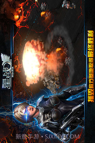 星战(星际争霸2)截图2 星战(星际争霸2)截图2