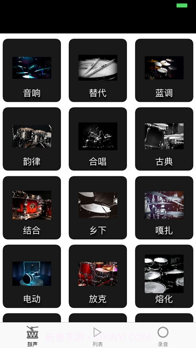 咚咚鼓截图3 咚咚鼓截图3