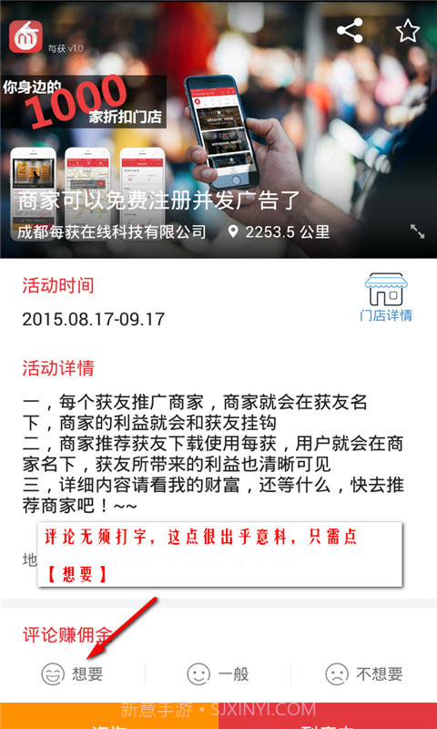 每获截图2 每获截图2