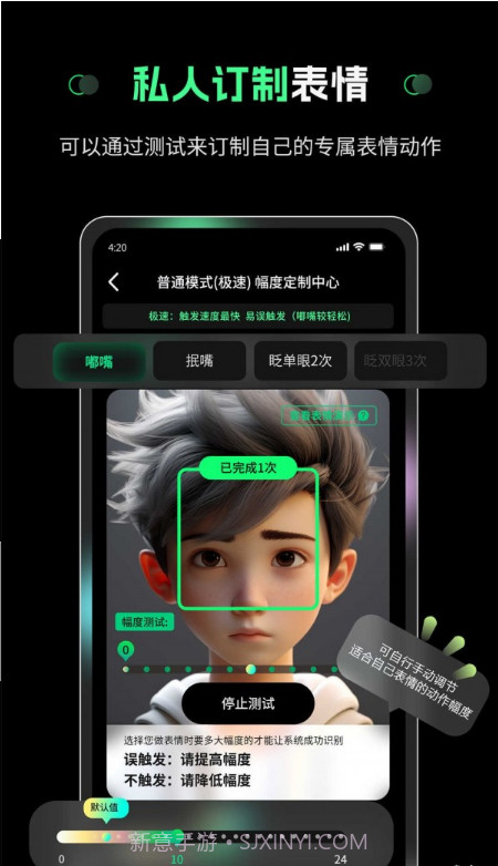 隔空操作截图3 隔空操作截图3