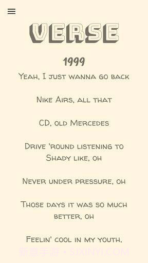 Verse(音乐搜索)截图4