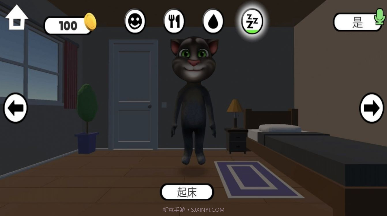 阴间宠物官方版截图1 阴间宠物官方版截图1