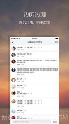 百度乐播截图4 百度乐播截图4