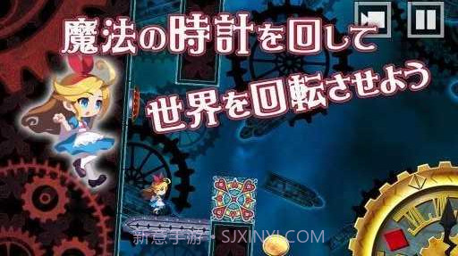 爱丽丝与奇妙之馆截图4 爱丽丝与奇妙之馆截图4