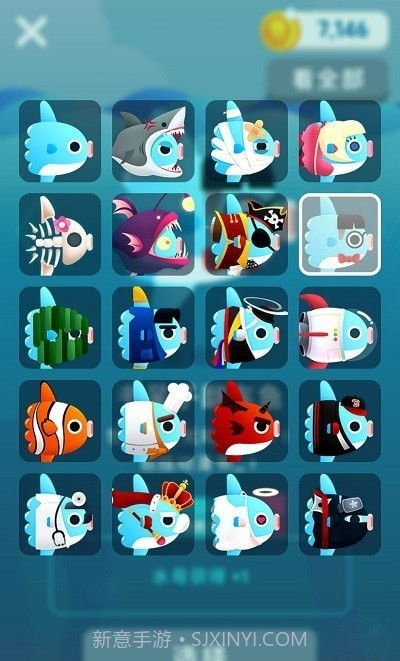 加大翻车鱼截图3