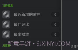 PlayerPro播放器截图2