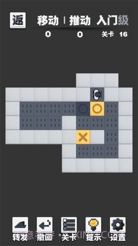 推箱子黑白版最新版截图1