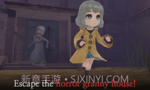 奶奶的家截图1 奶奶的家截图1