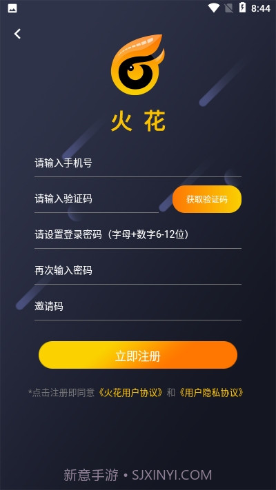 火花短视频截图3 火花短视频截图3