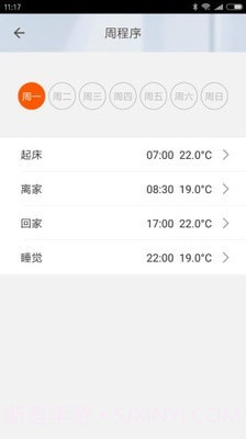 博容智慧屋截图4 博容智慧屋截图4