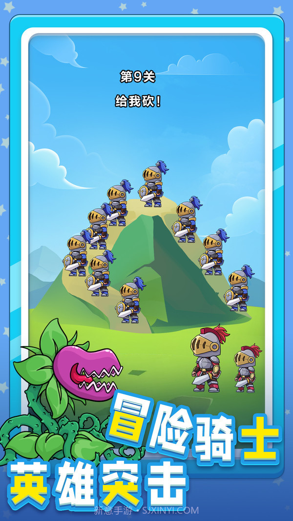 小兵突击截图2 小兵突击截图2