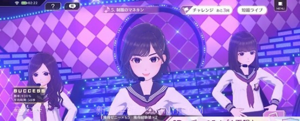 乃木坂的分形截图1