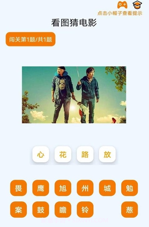 一键倾心截图1 一键倾心截图1