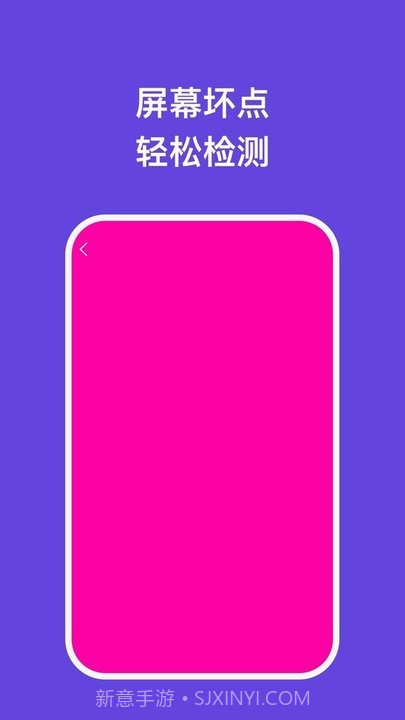 星辉截图2 星辉截图2