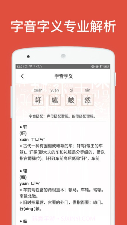 群策起名截图4 群策起名截图4