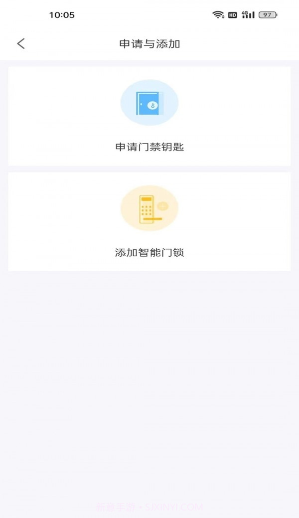 大理云物管截图4