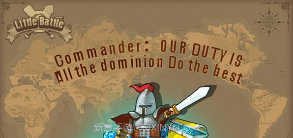 小小战役截图1 小小战役截图1
