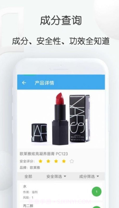 查妆里截图2 查妆里截图2