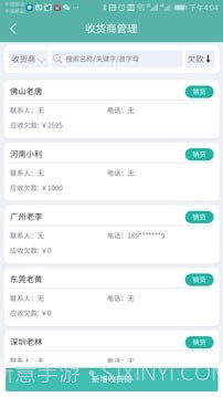 三元催化风向标截图2