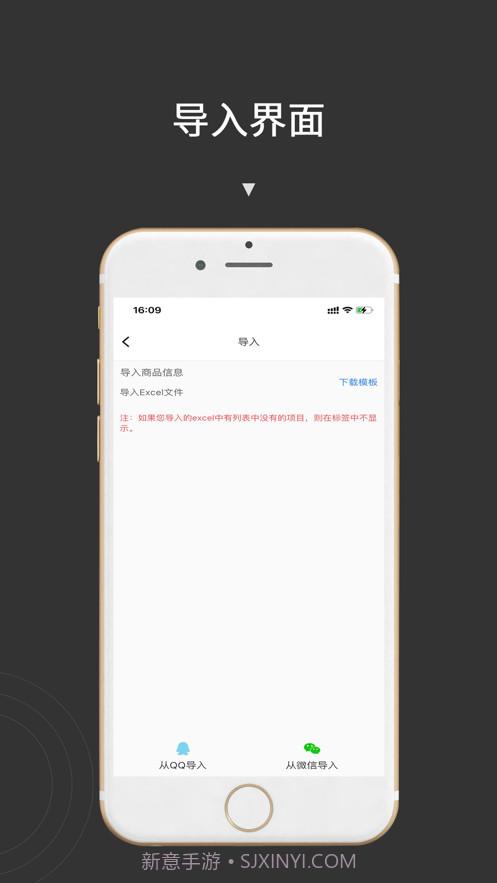 价签打印截图4 价签打印截图4
