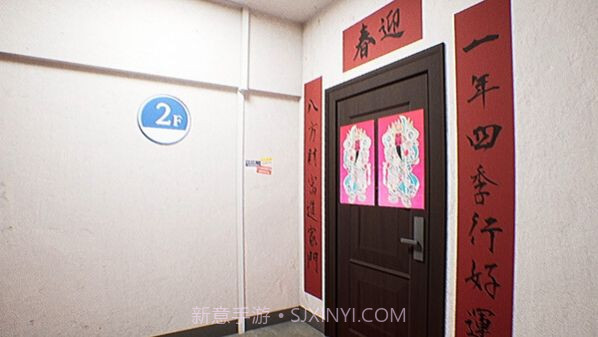 13层公寓异常管理员恐怖截图3