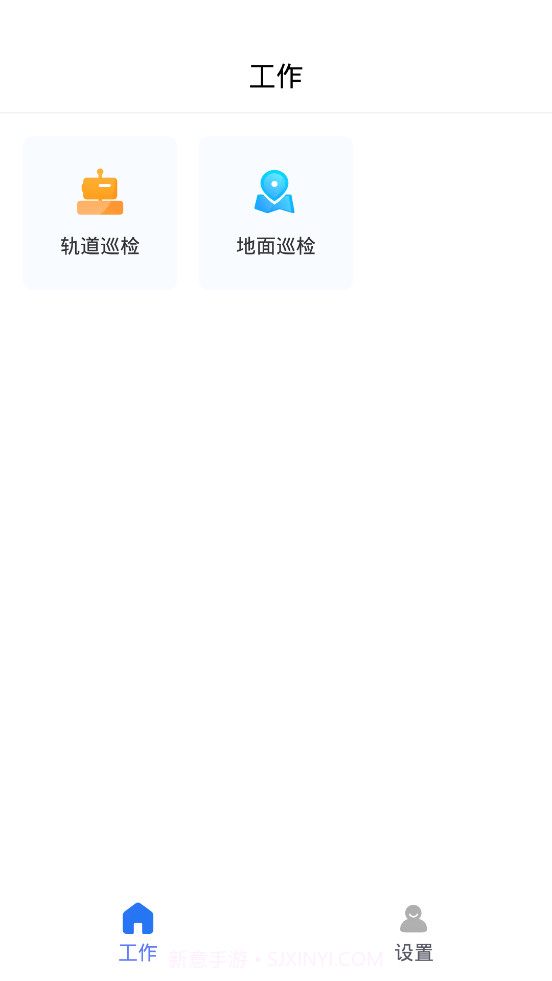 牧原物联网截图2 牧原物联网截图2