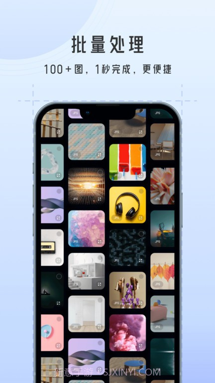 图片格式转换大师截图2 图片格式转换大师截图2