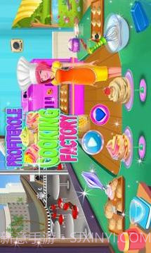 Profiterole烹饪工厂 - 面包店甜品比赛截图1