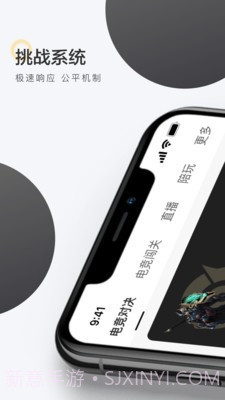 电梦截图1 电梦截图1