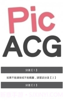 picacg哔咔漫画正式版最新版截图4