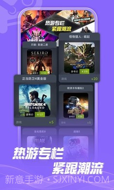 Steam折扣商店中文版截图2 Steam折扣商店中文版截图2