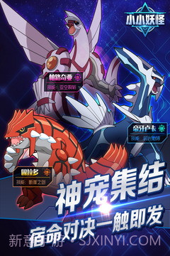 小小妖怪截图1 小小妖怪截图1