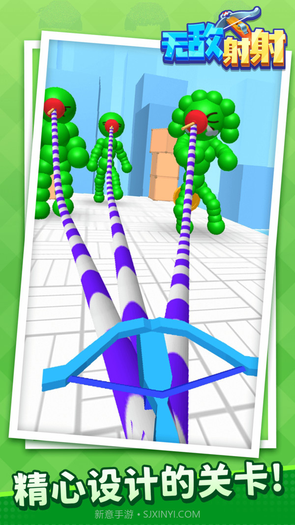 无敌射射截图3 无敌射射截图3