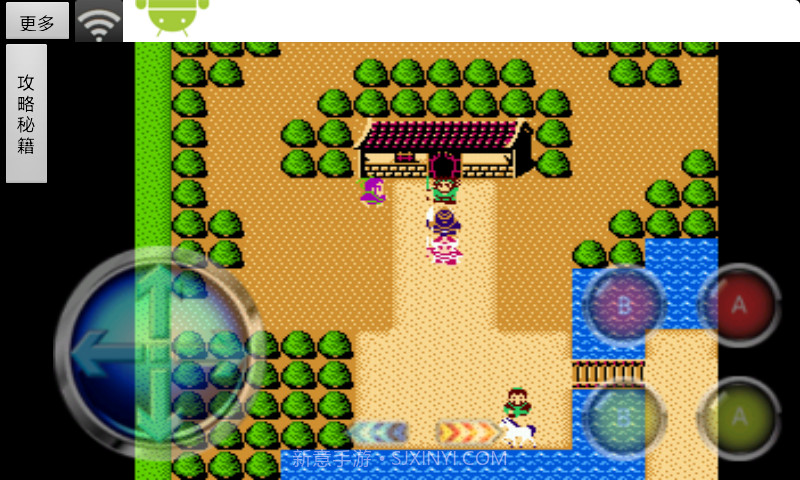 吞食天地1中文豪华版截图3 吞食天地1中文豪华版截图3