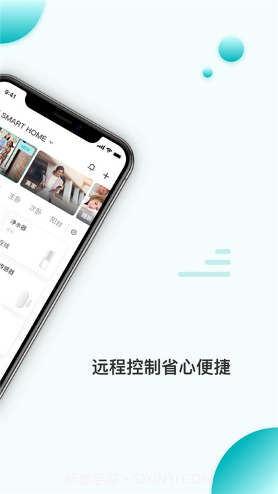 雅观智能个人版截图2 雅观智能个人版截图2