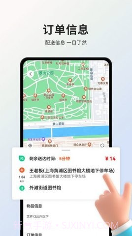 小羚骑士截图1 小羚骑士截图1
